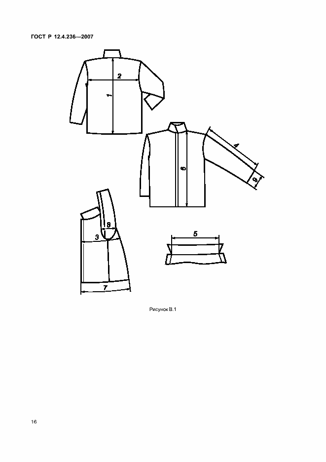 Страница 21 ГОСТ Р 12.4.236-2007