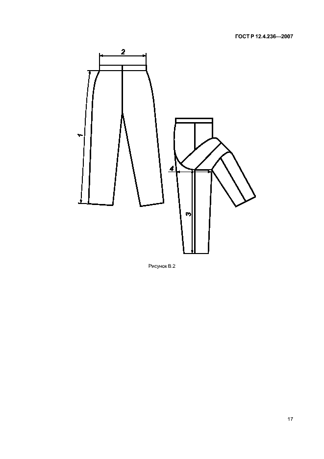Страница 22 ГОСТ Р 12.4.236-2007