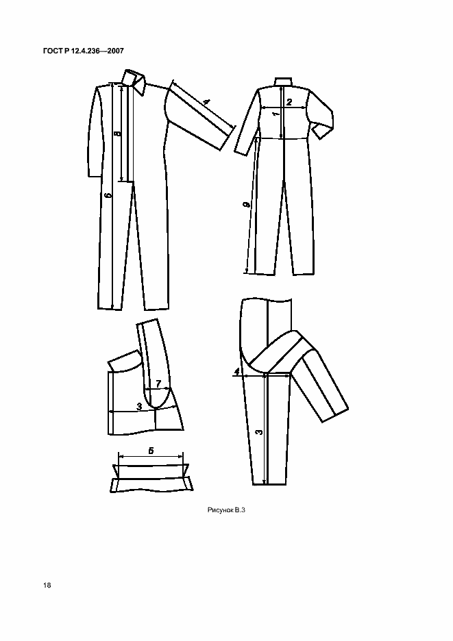 Страница 23 ГОСТ Р 12.4.236-2007
