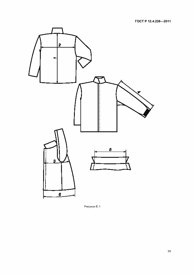 Страница 29 ГОСТ Р 12.4.236-2011