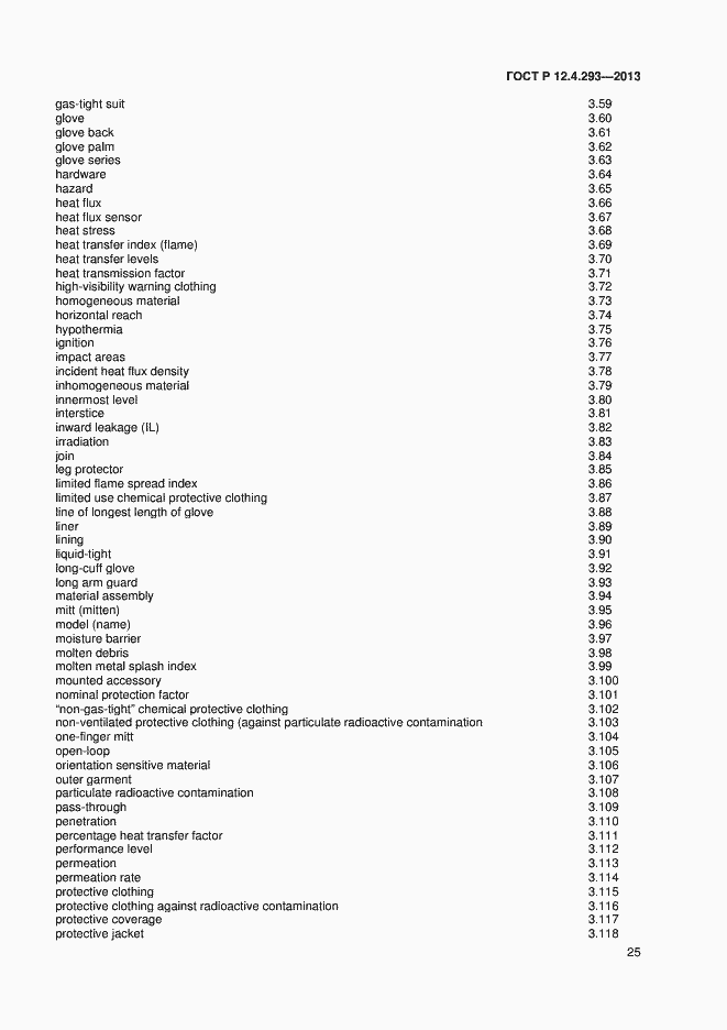 Страница 29 ГОСТ Р 12.4.293-2013