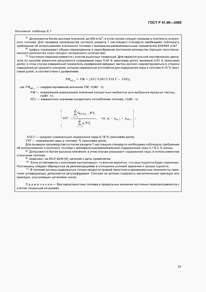 Страница 60 ГОСТ Р 41.96-2005