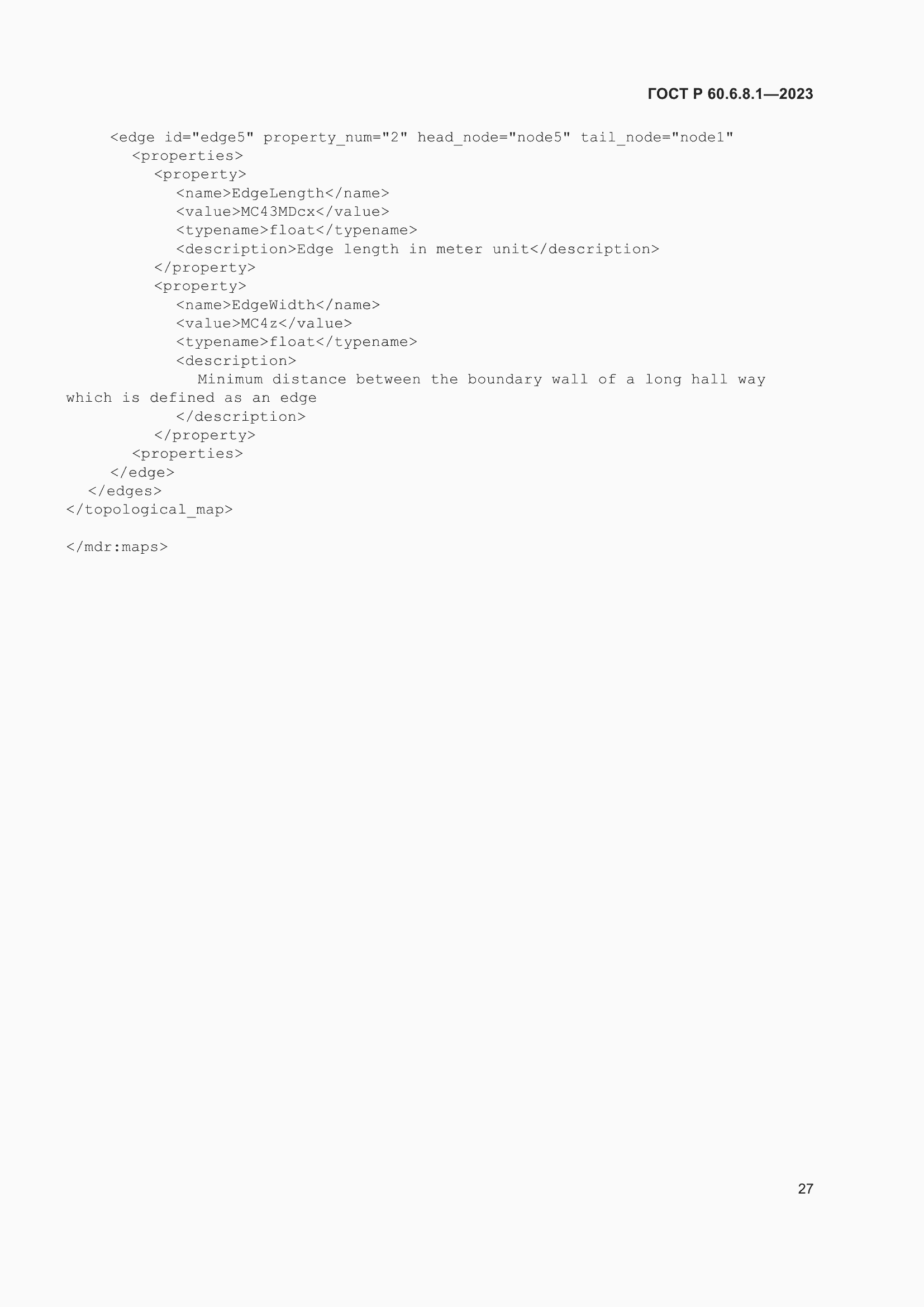 Страница 31 ГОСТ Р 60.6.8.1-2023