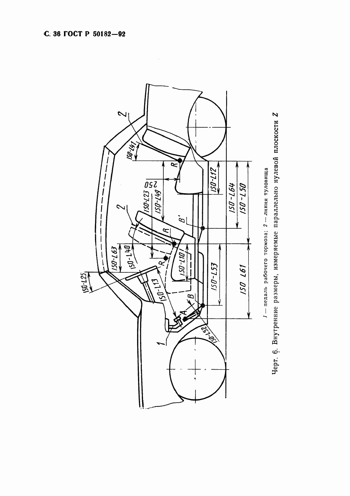 Страница 37 ГОСТ Р 50182-92