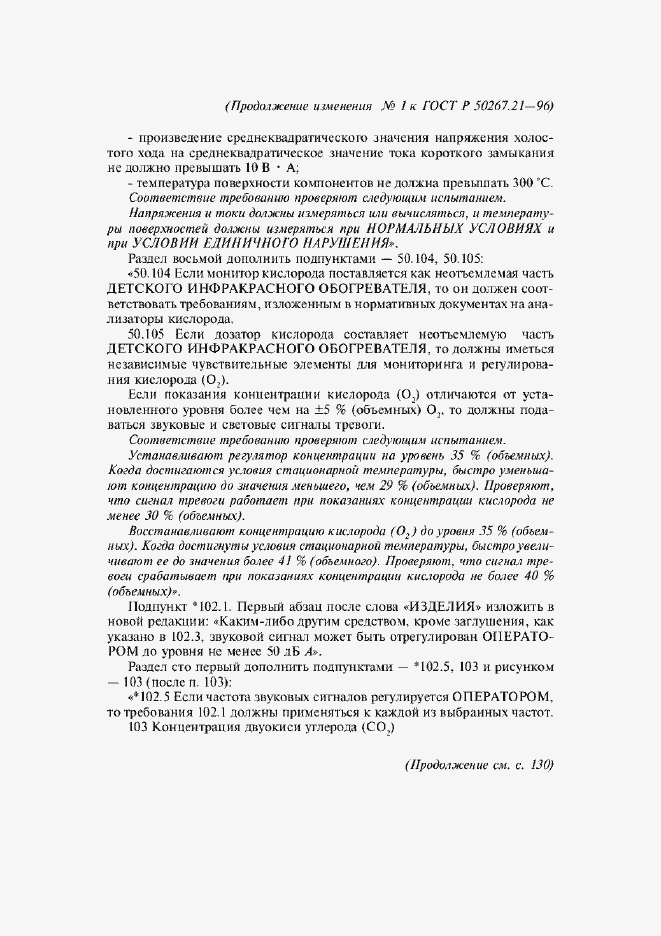 Приложение №2