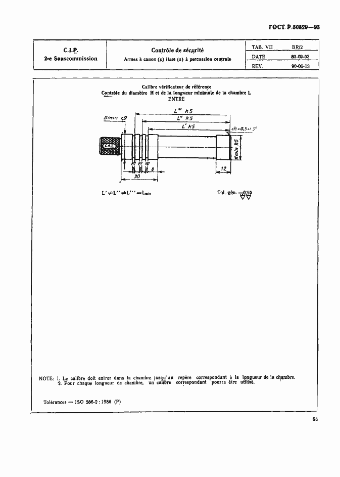 Страница 68 ГОСТ Р 50529-93