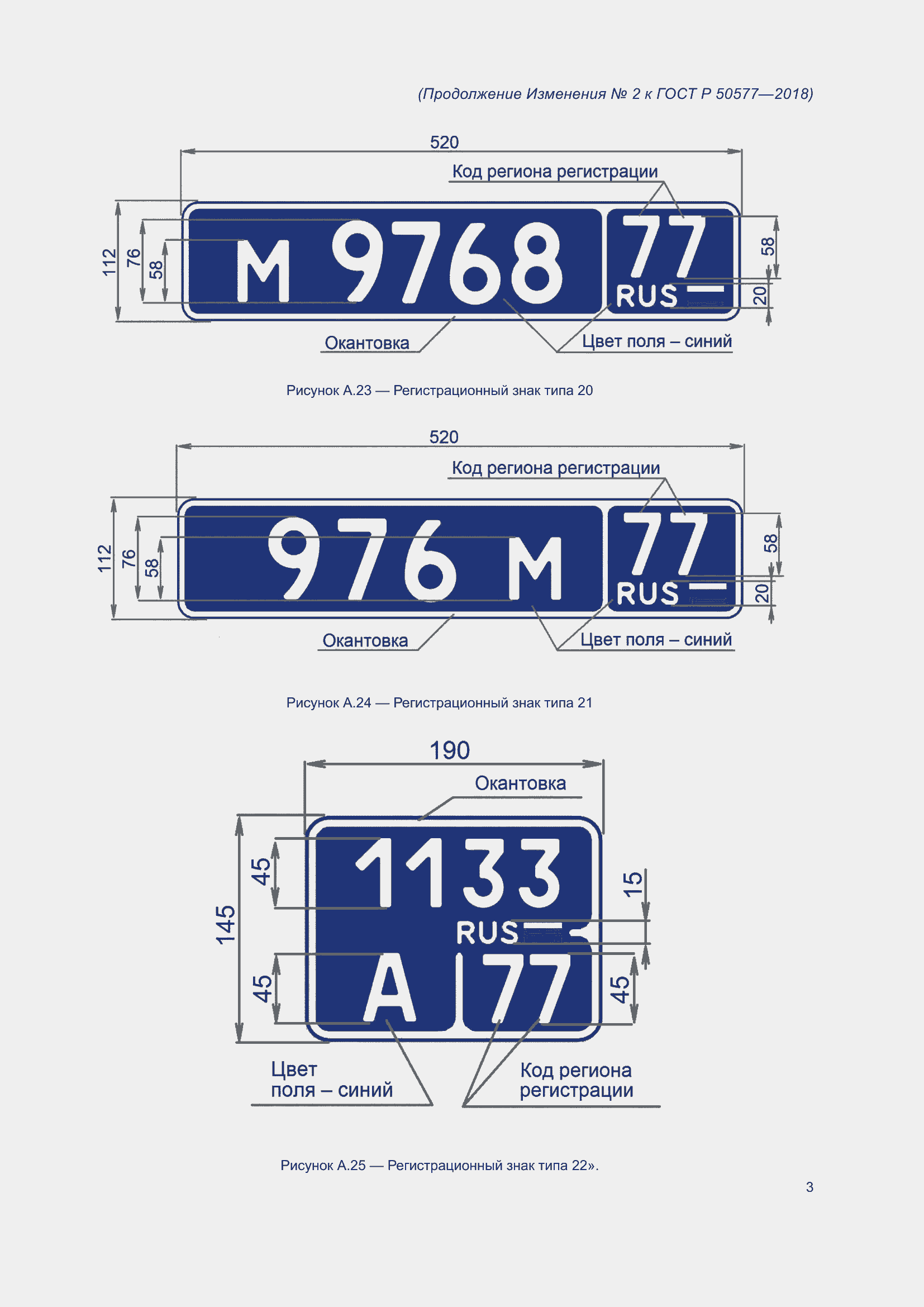 Приложение №4