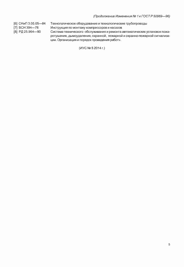 Приложение №1