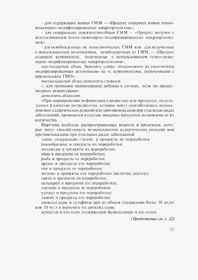 Приложение №1