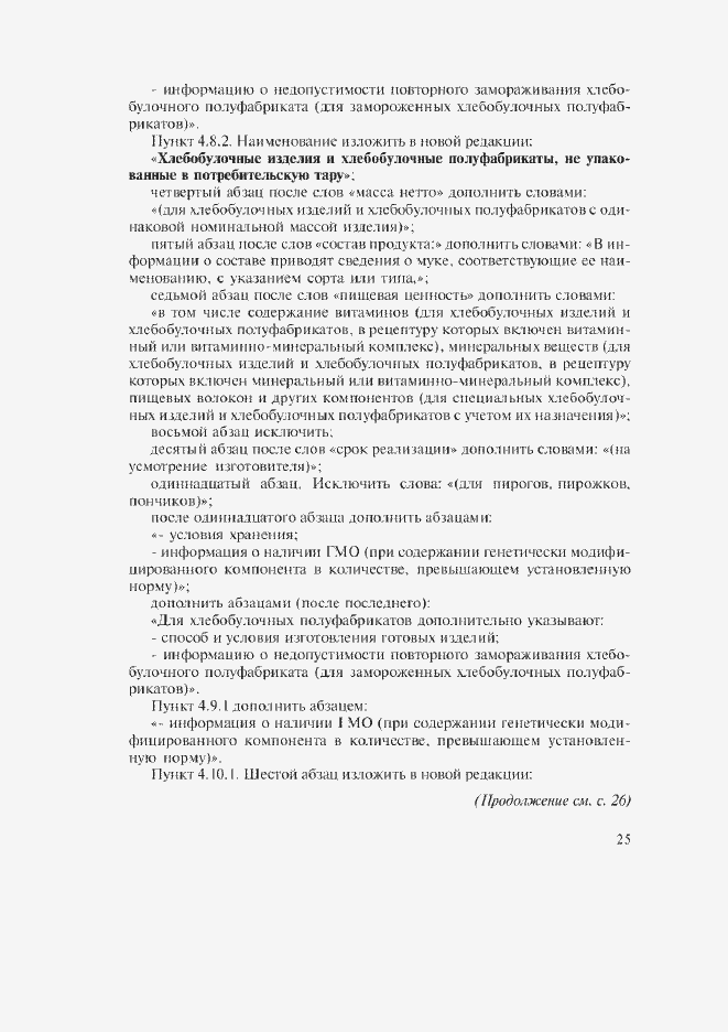 Приложение №1