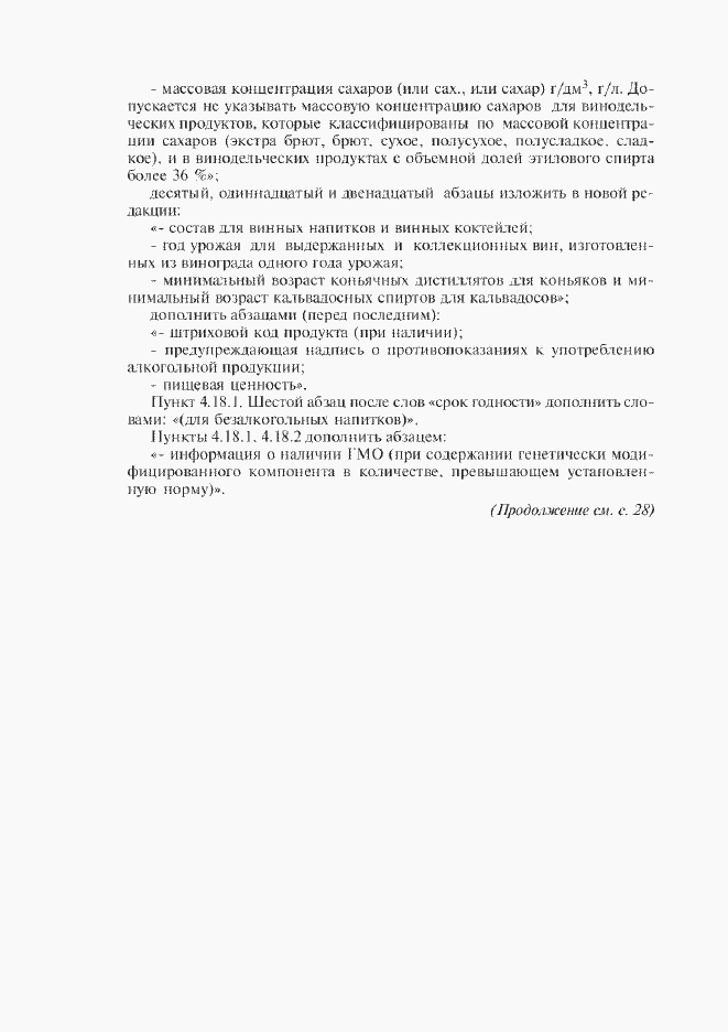 Приложение №1