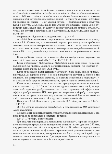 Приложение №1