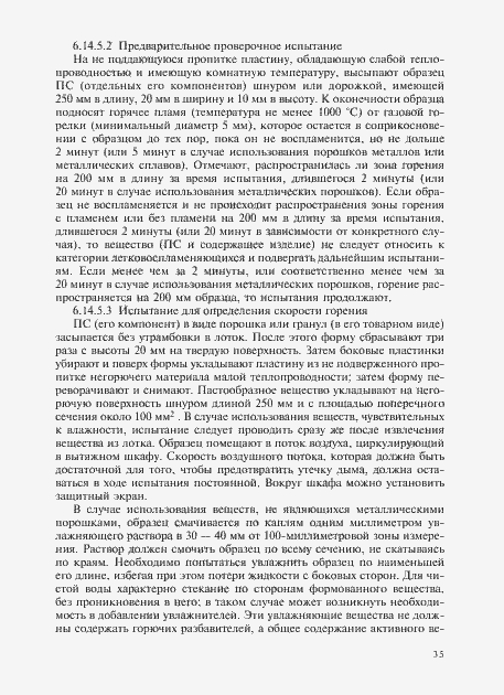 Приложение №1