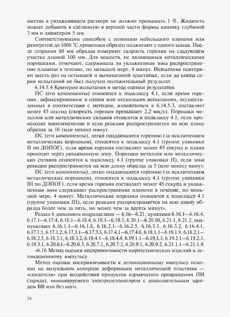 Приложение №1