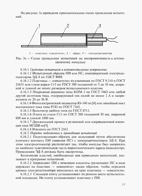Приложение №1