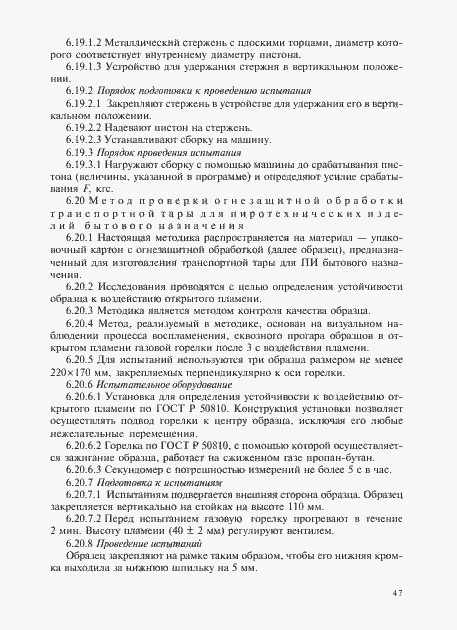 Приложение №1