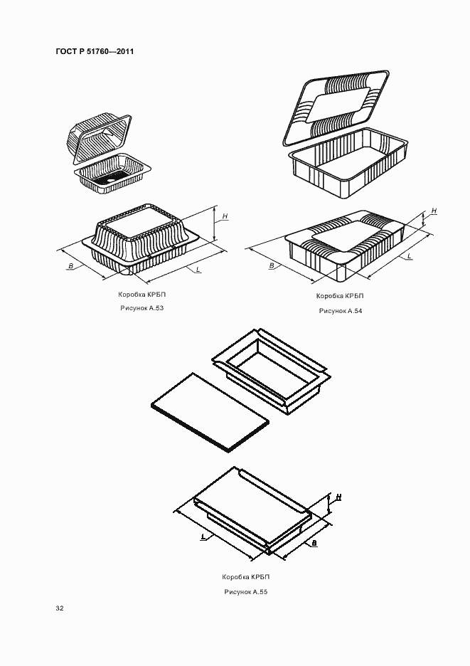 Страница 36 ГОСТ Р 51760-2011