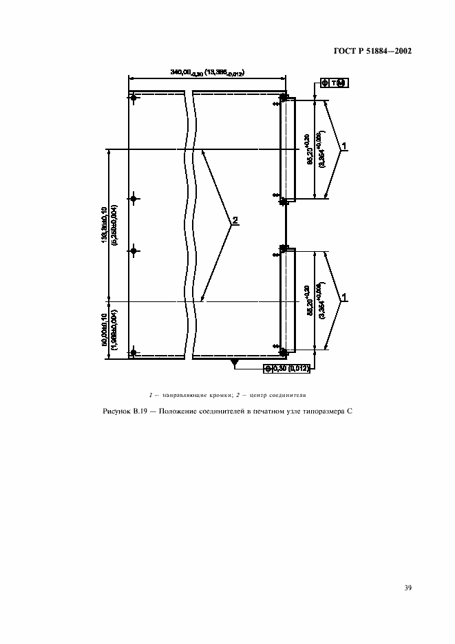 Страница 47 ГОСТ Р 51884-2002