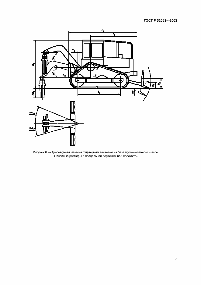 Страница 9 ГОСТ Р 52053-2003
