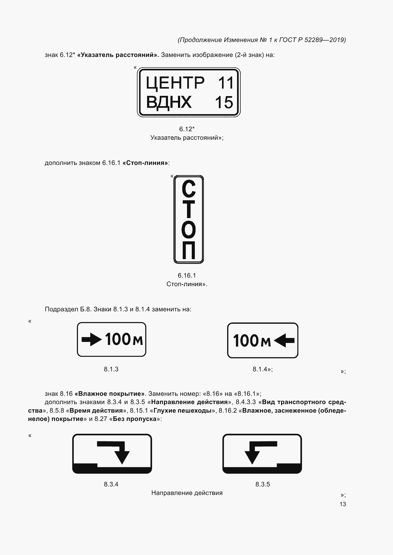 Приложение №1
