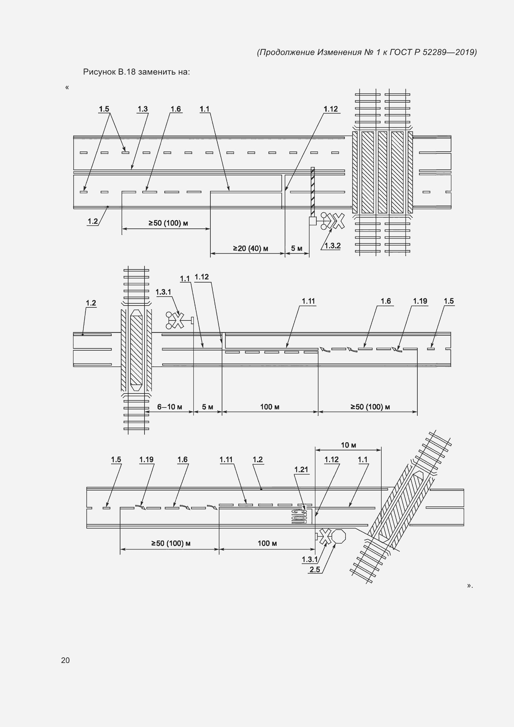 Приложение №1