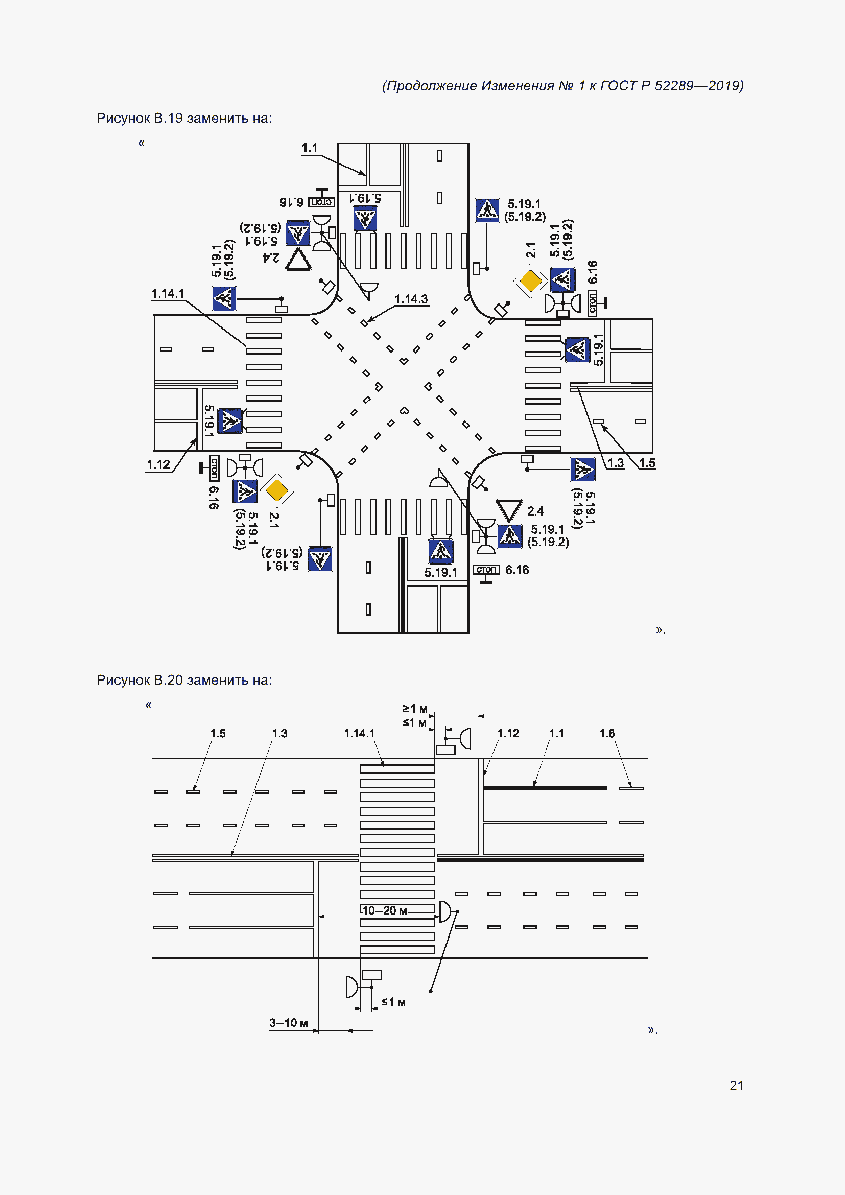 Приложение №1