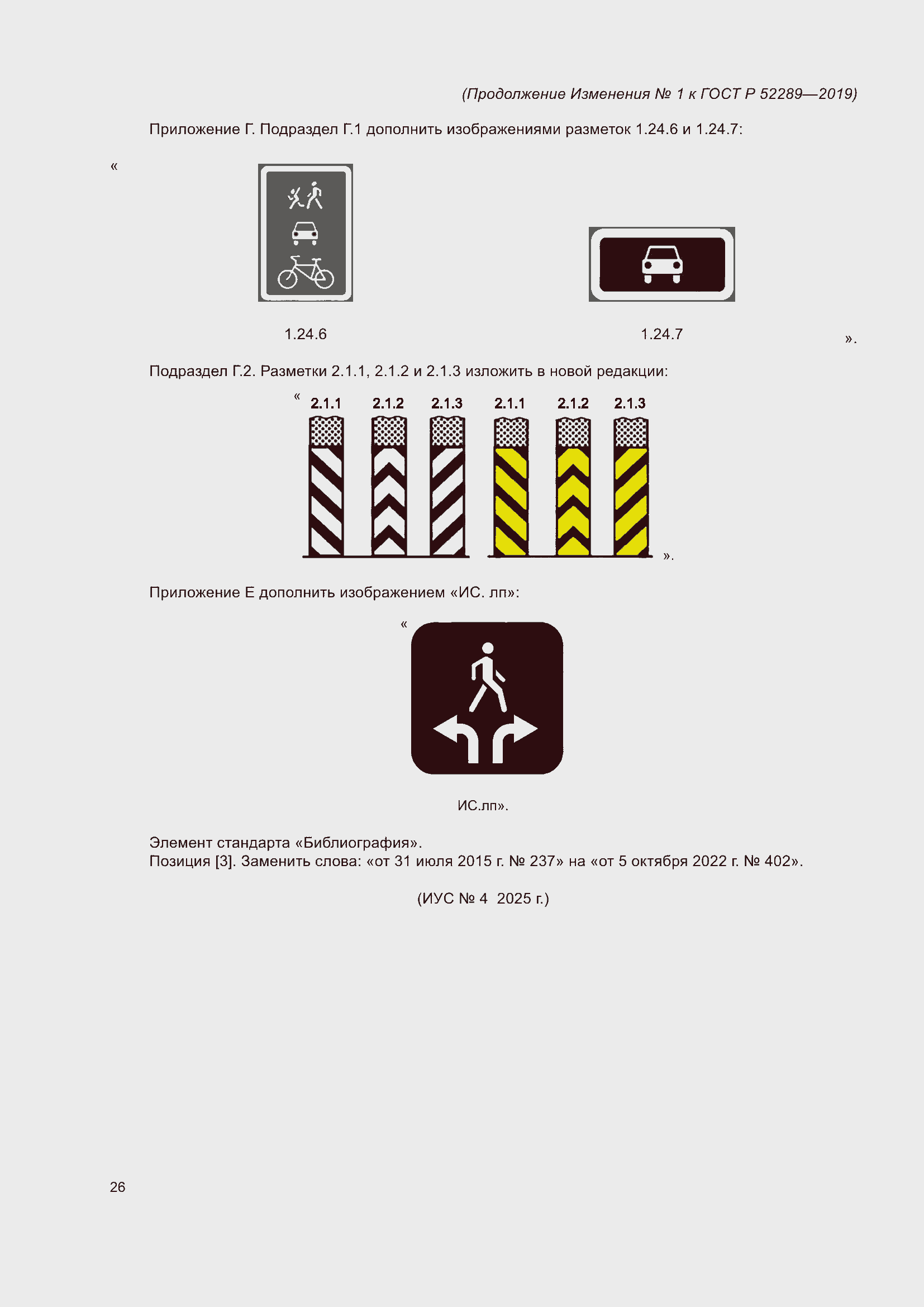 Приложение №1