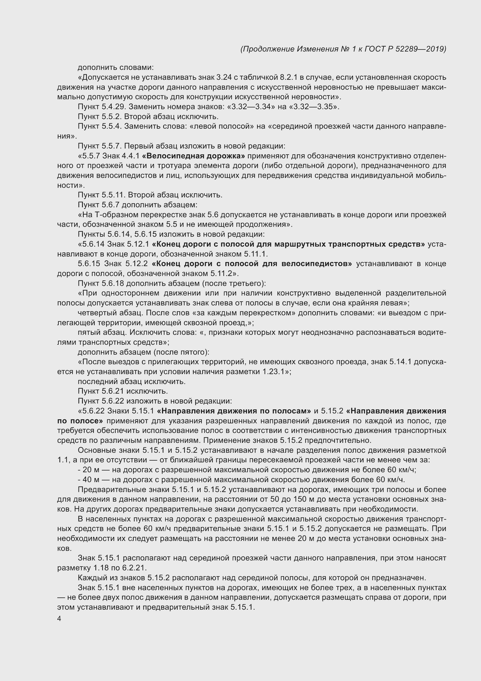 Приложение №1