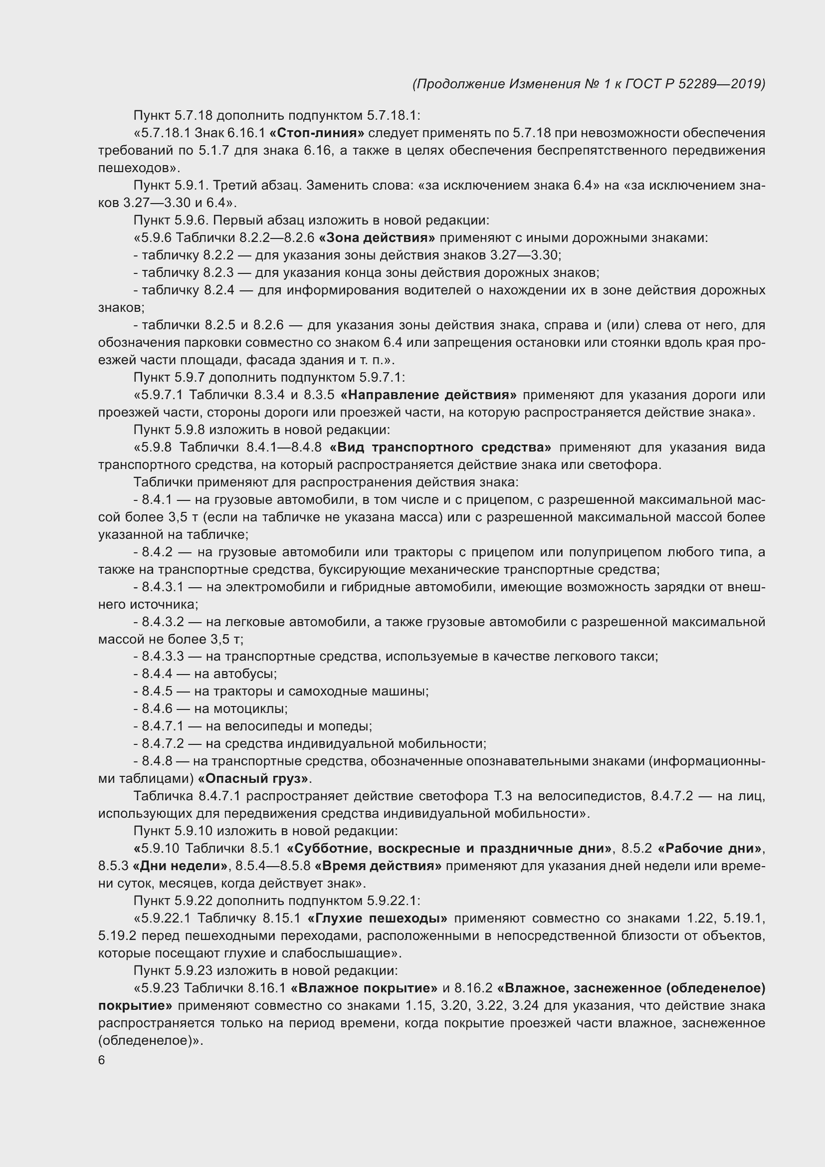 Приложение №1