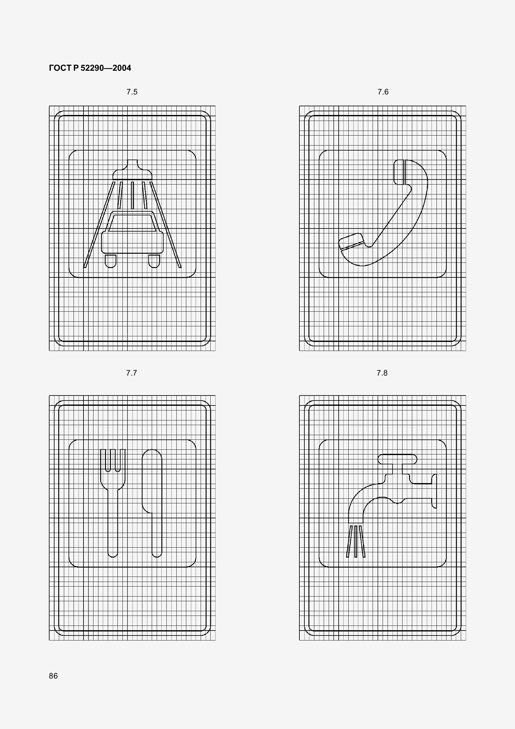 Страница 97 ГОСТ Р 52290-2004