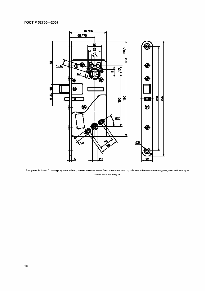Страница 20 ГОСТ Р 52750-2007