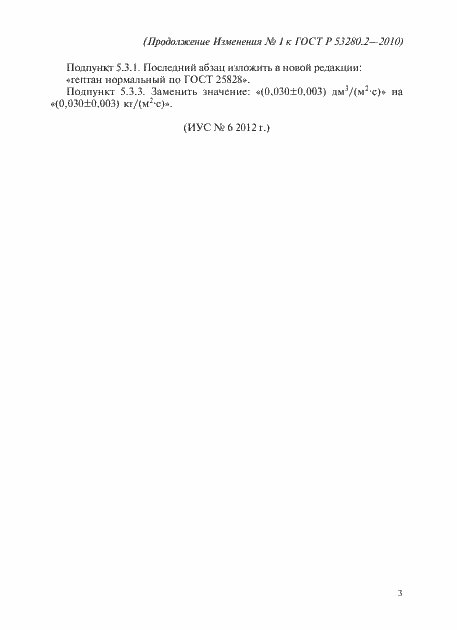 Приложение №1