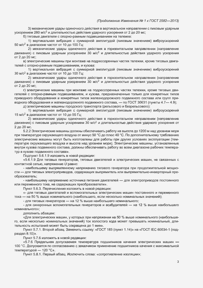 Приложение №1