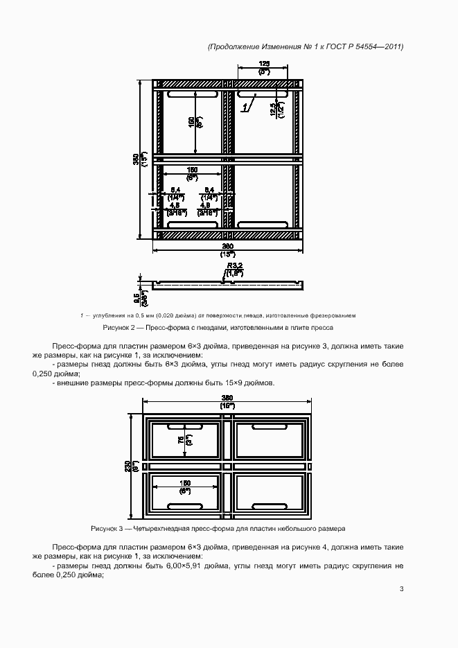 Приложение №1