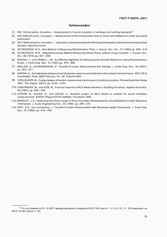 Страница 27 ГОСТ Р 54579-2011