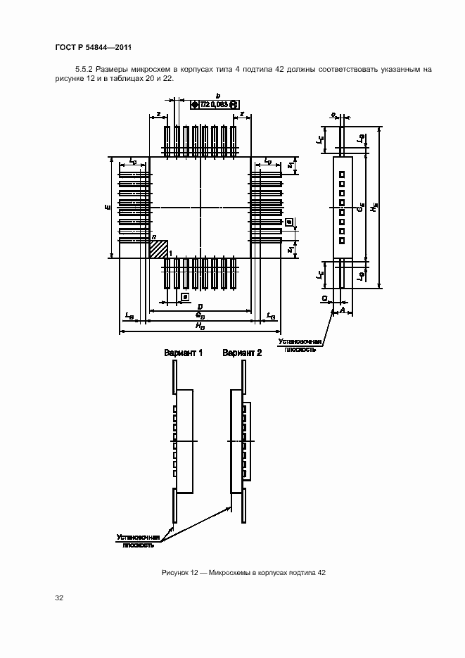 Страница 35 ГОСТ Р 54844-2011