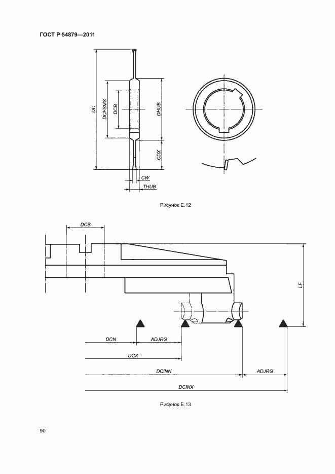 Страница 96 ГОСТ Р 54879-2011