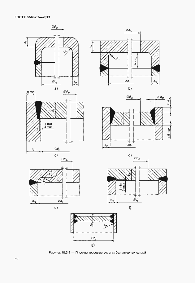 Страница 57 ГОСТ Р 55682.3-2013