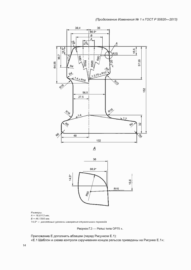 Приложение №1
