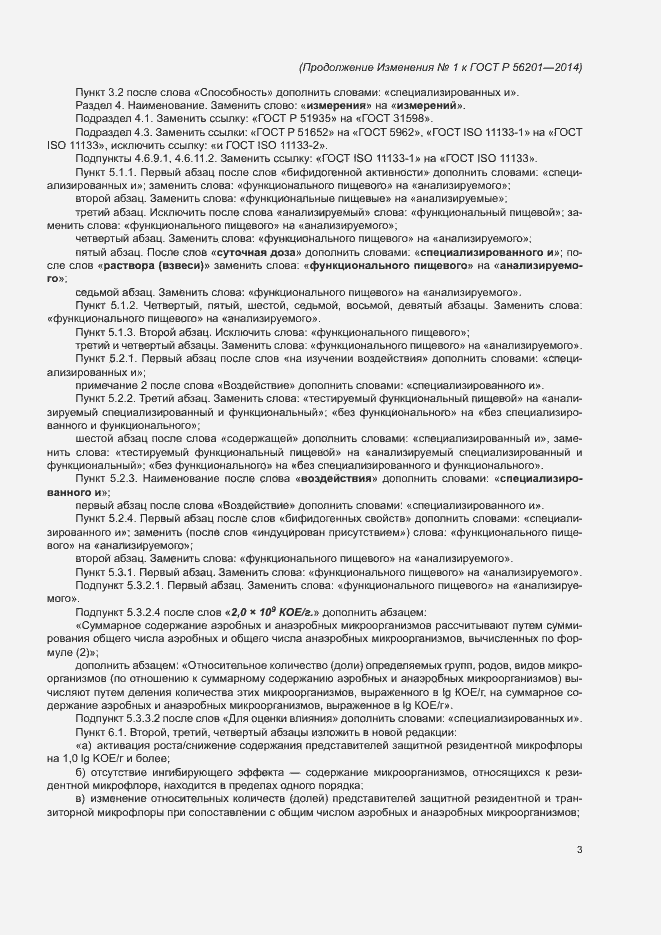 Приложение №1