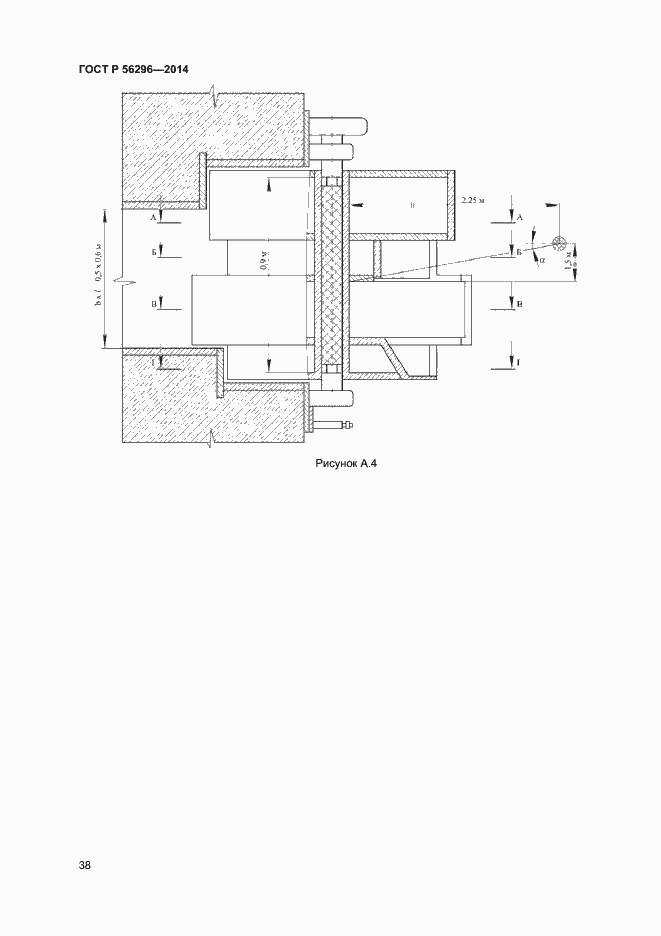 Страница 41 ГОСТ Р 56296-2014