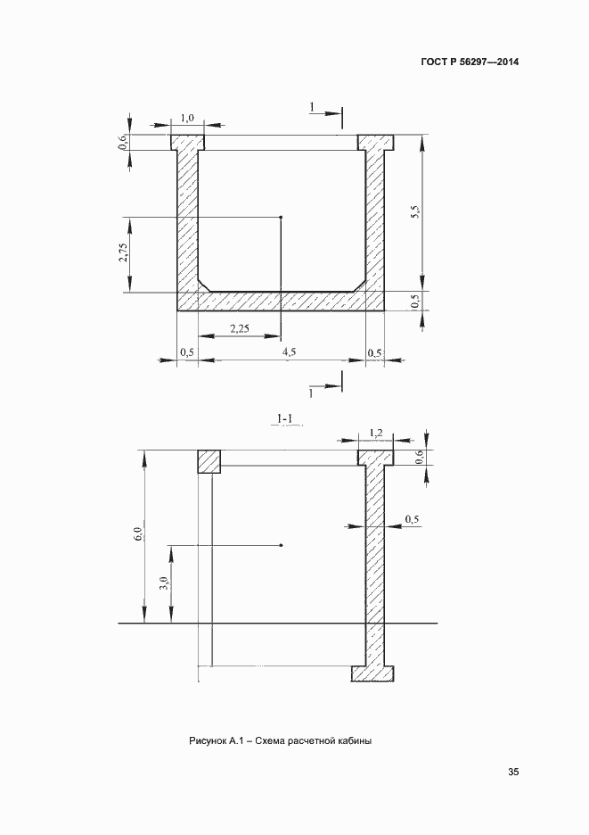 Страница 38 ГОСТ Р 56297-2014