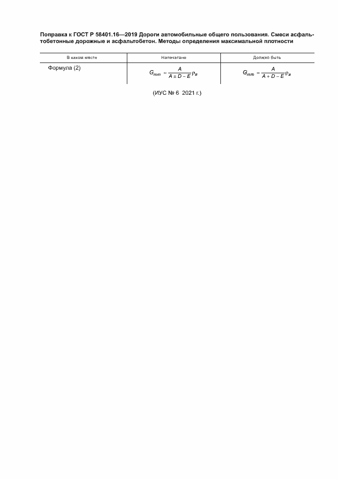 Приложение №1