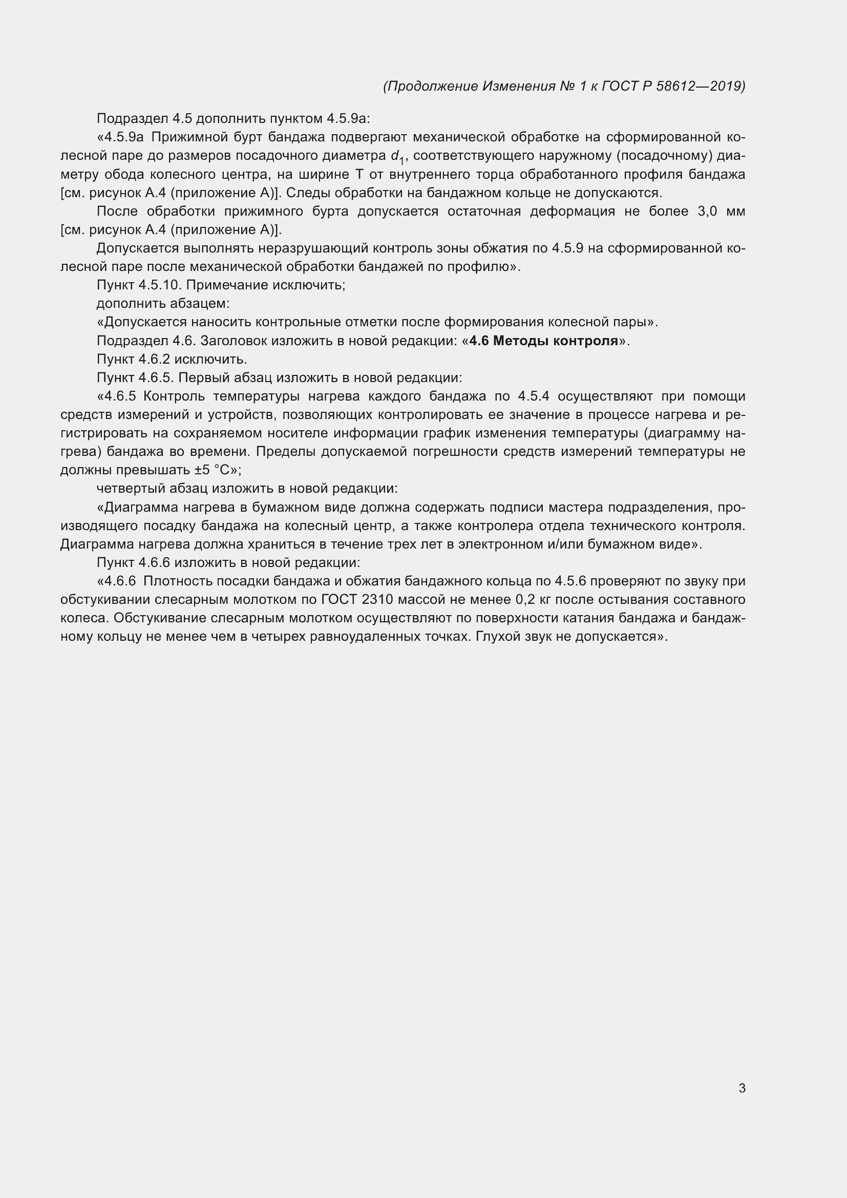 Приложение №1