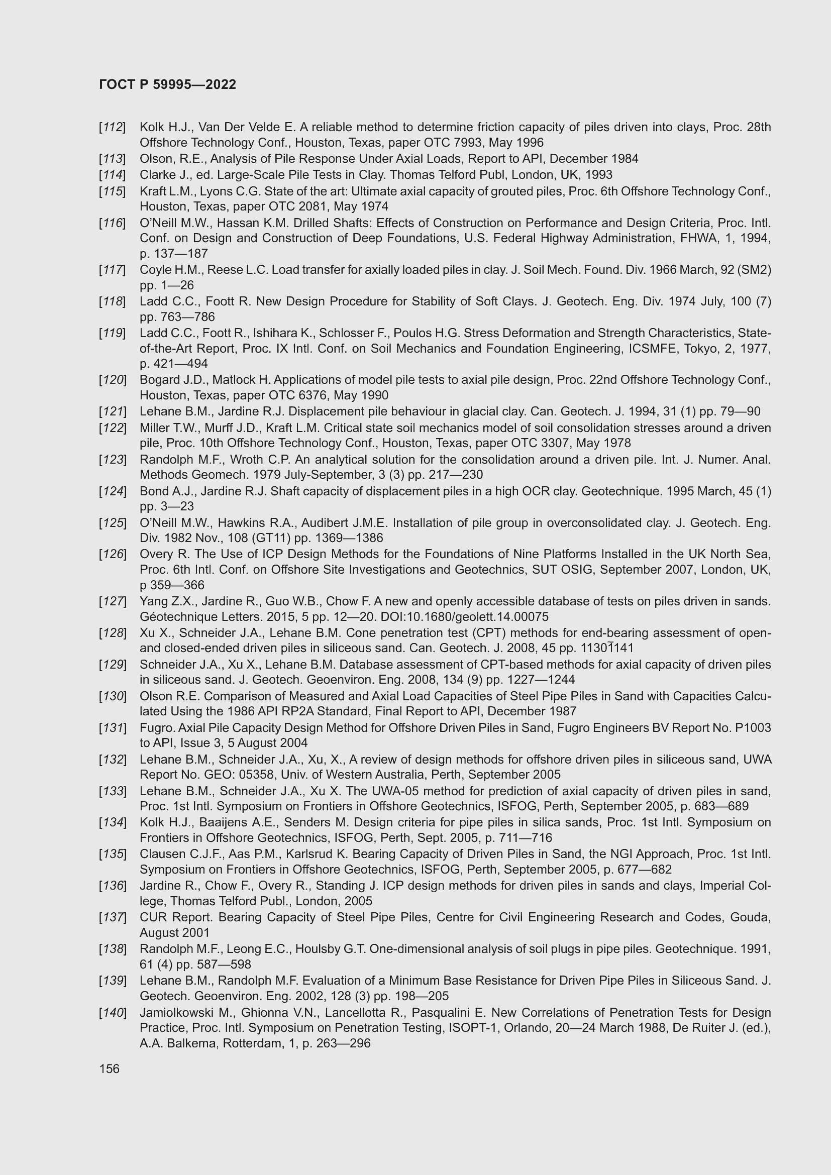 Страница 162 ГОСТ Р 59995-2022