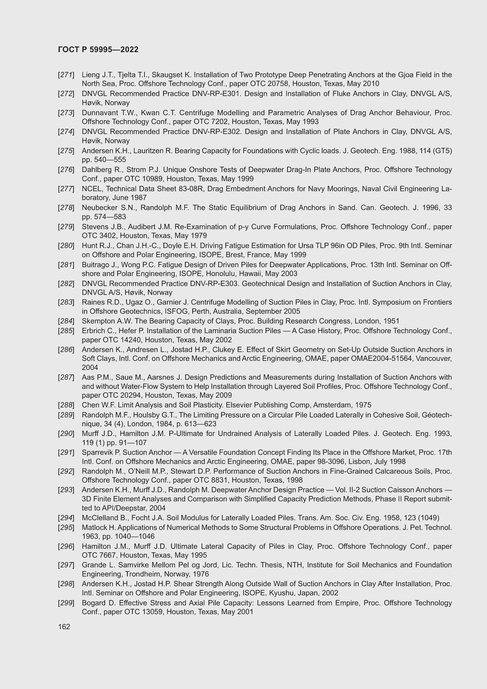 Страница 168 ГОСТ Р 59995-2022