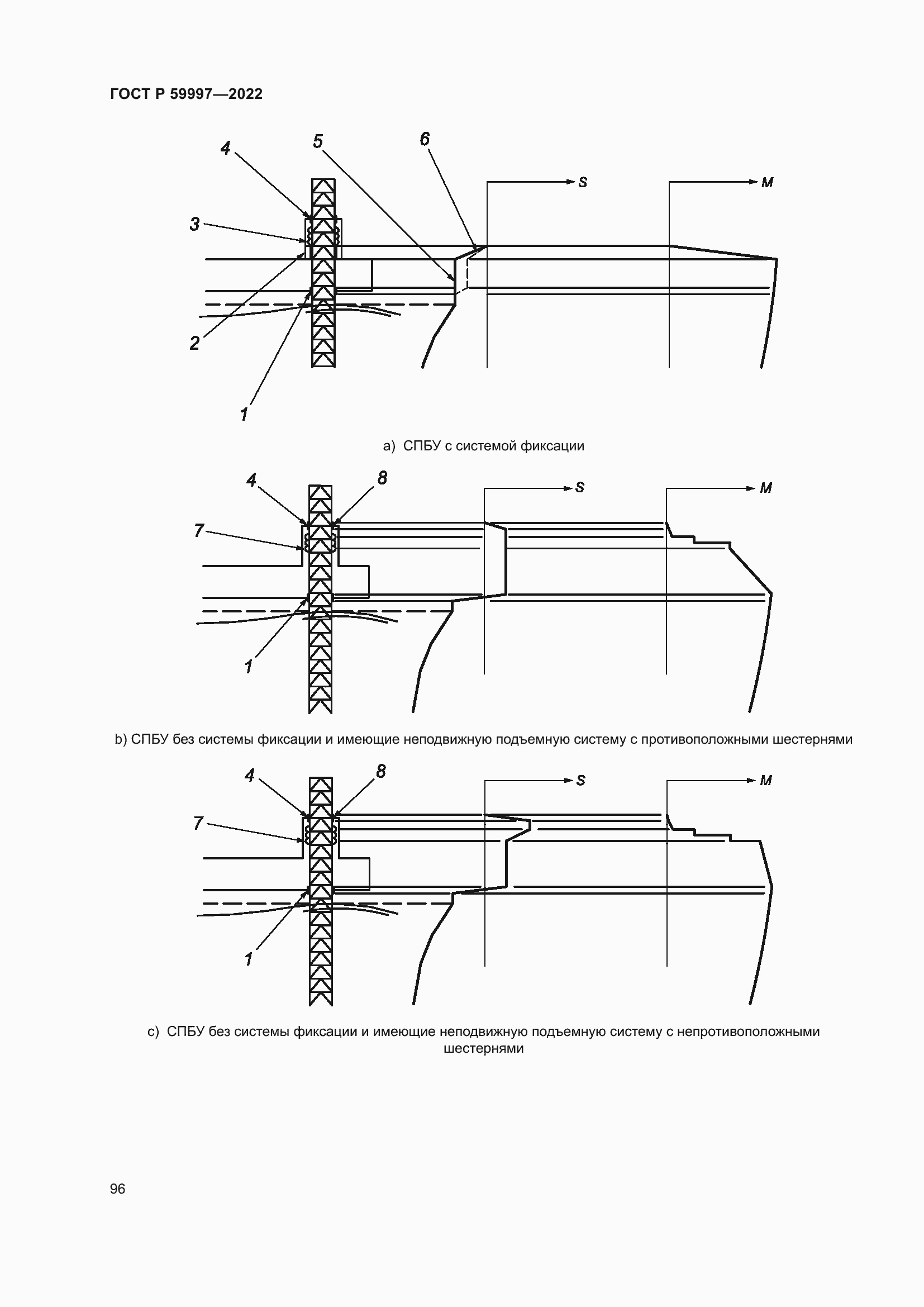 Страница 102 ГОСТ Р 59997-2022