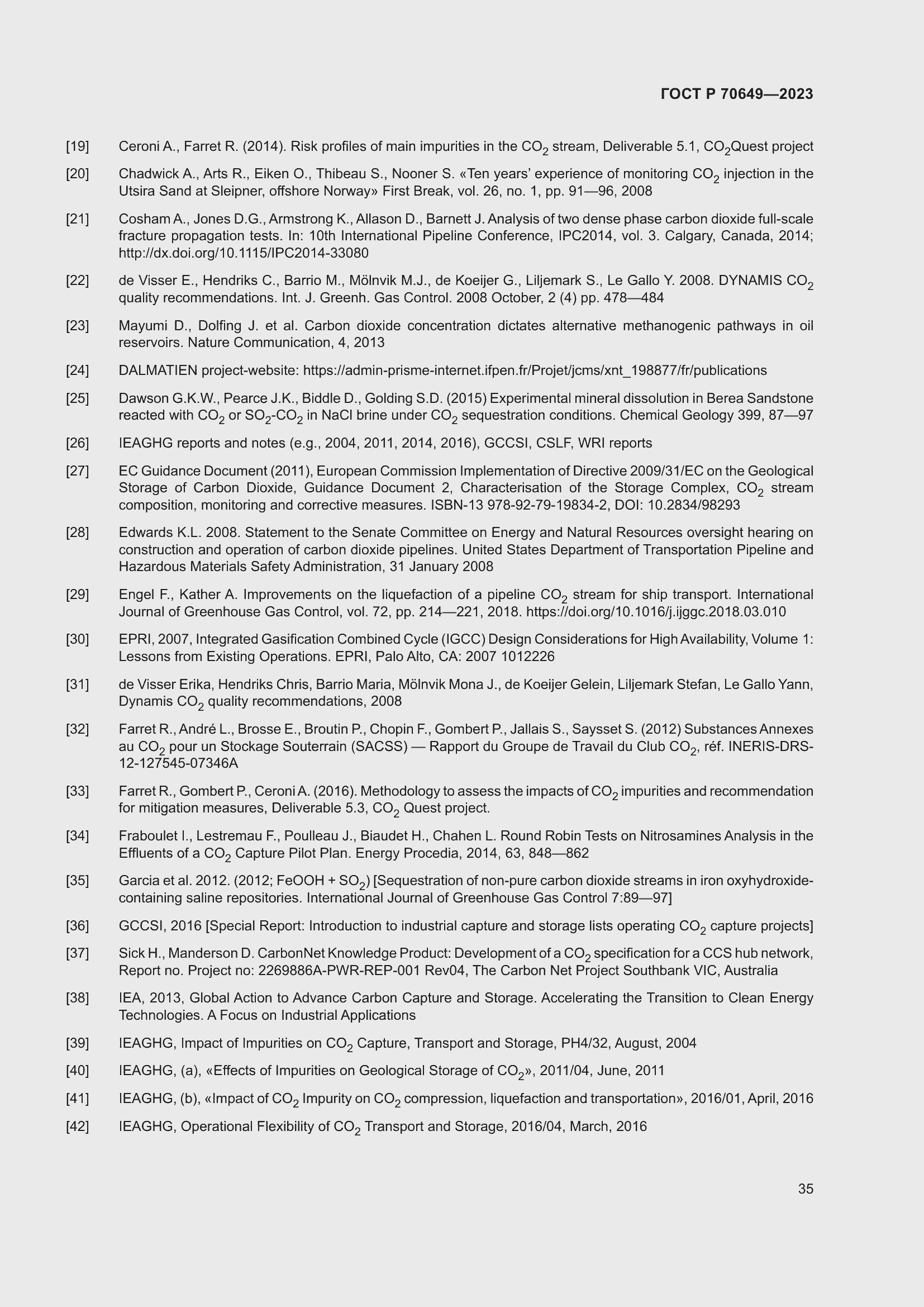 Страница 39 ГОСТ Р 70649-2023