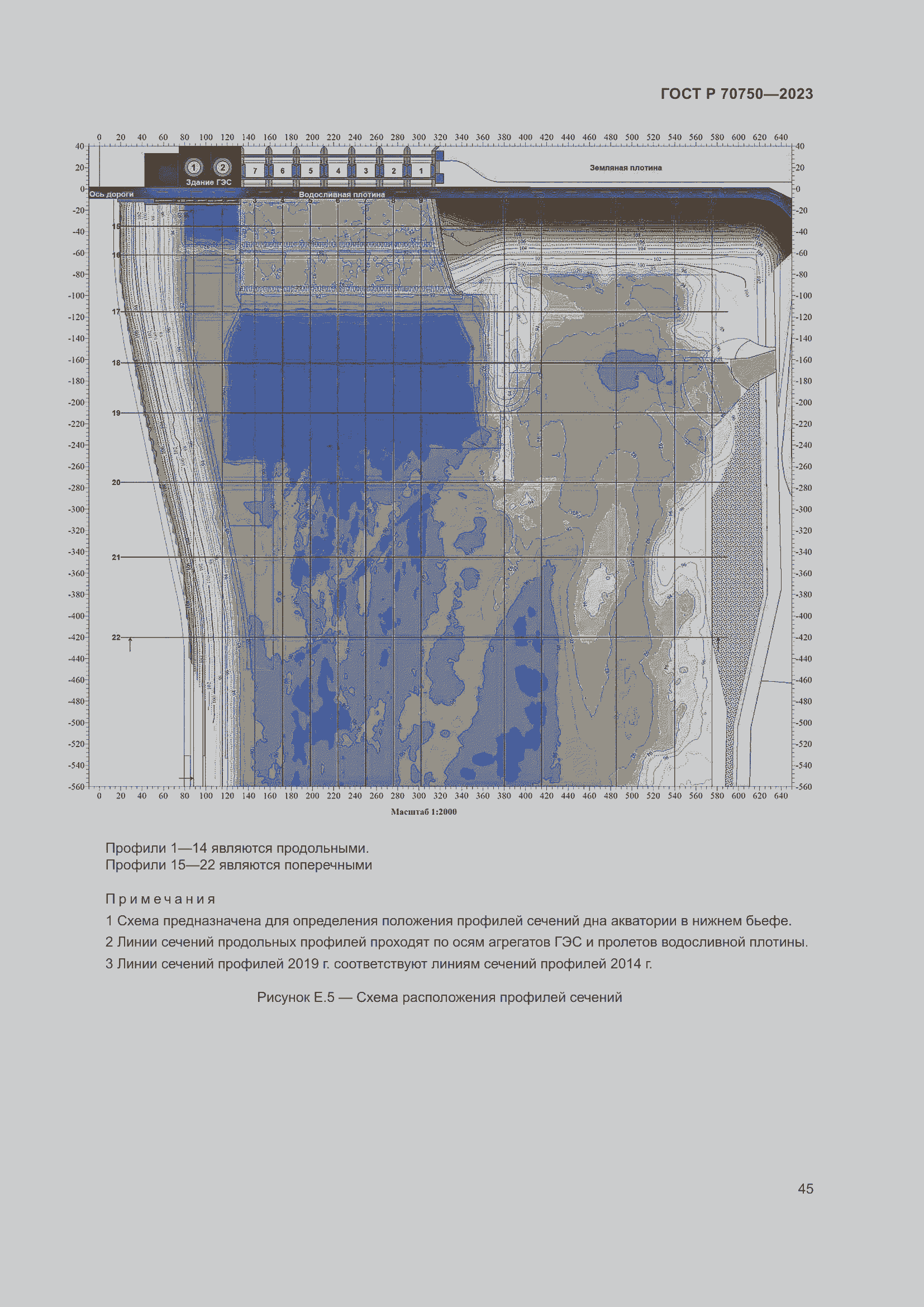 Страница 49 ГОСТ Р 70750-2023