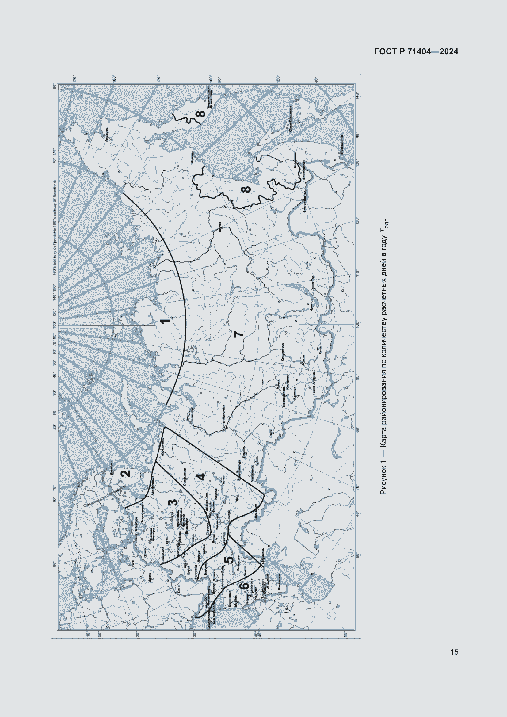 Страница 19 ГОСТ Р 71404-2024